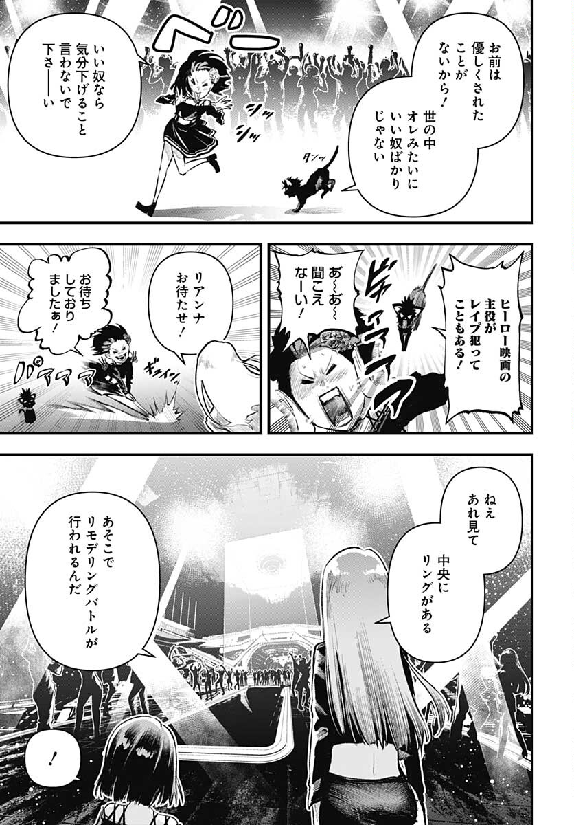 Re:Modeling R Chapter 5 page 13 - nihonkuni.com