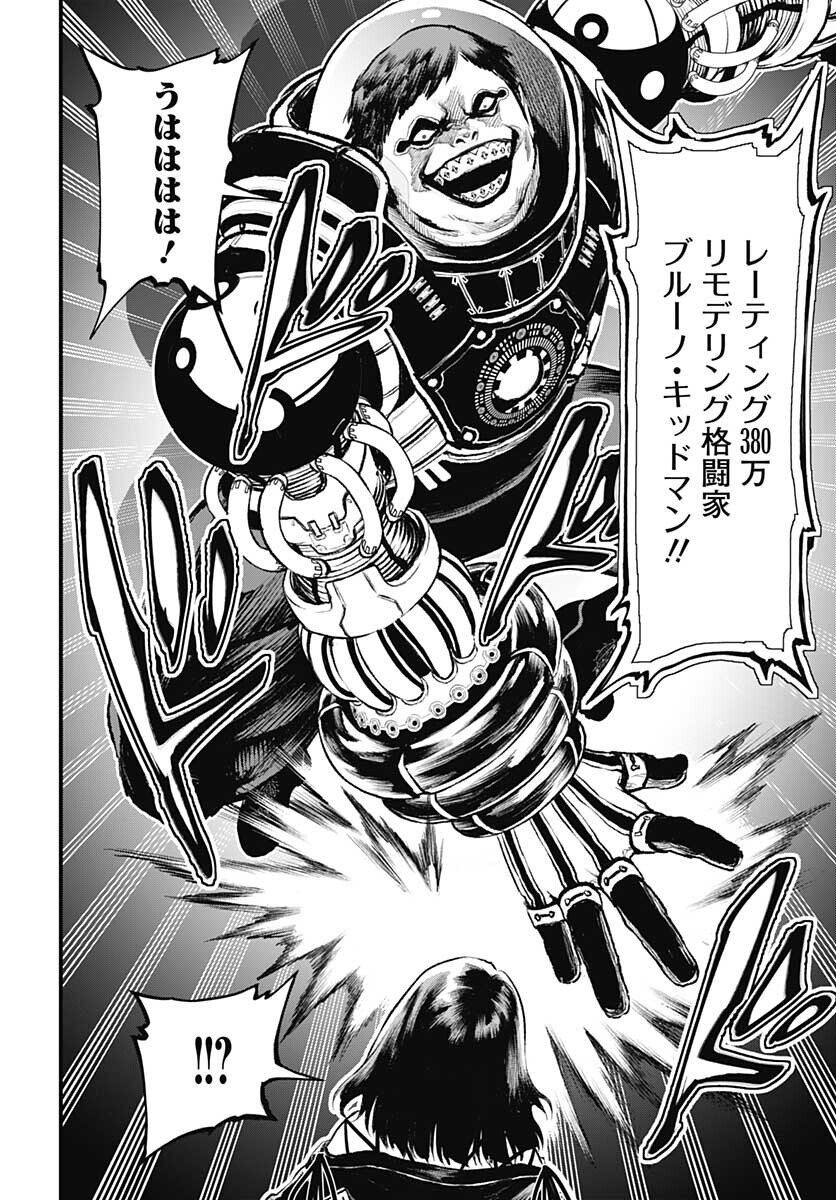 Re:Modeling R Chapter 5 page 18 - nihonkuni.com