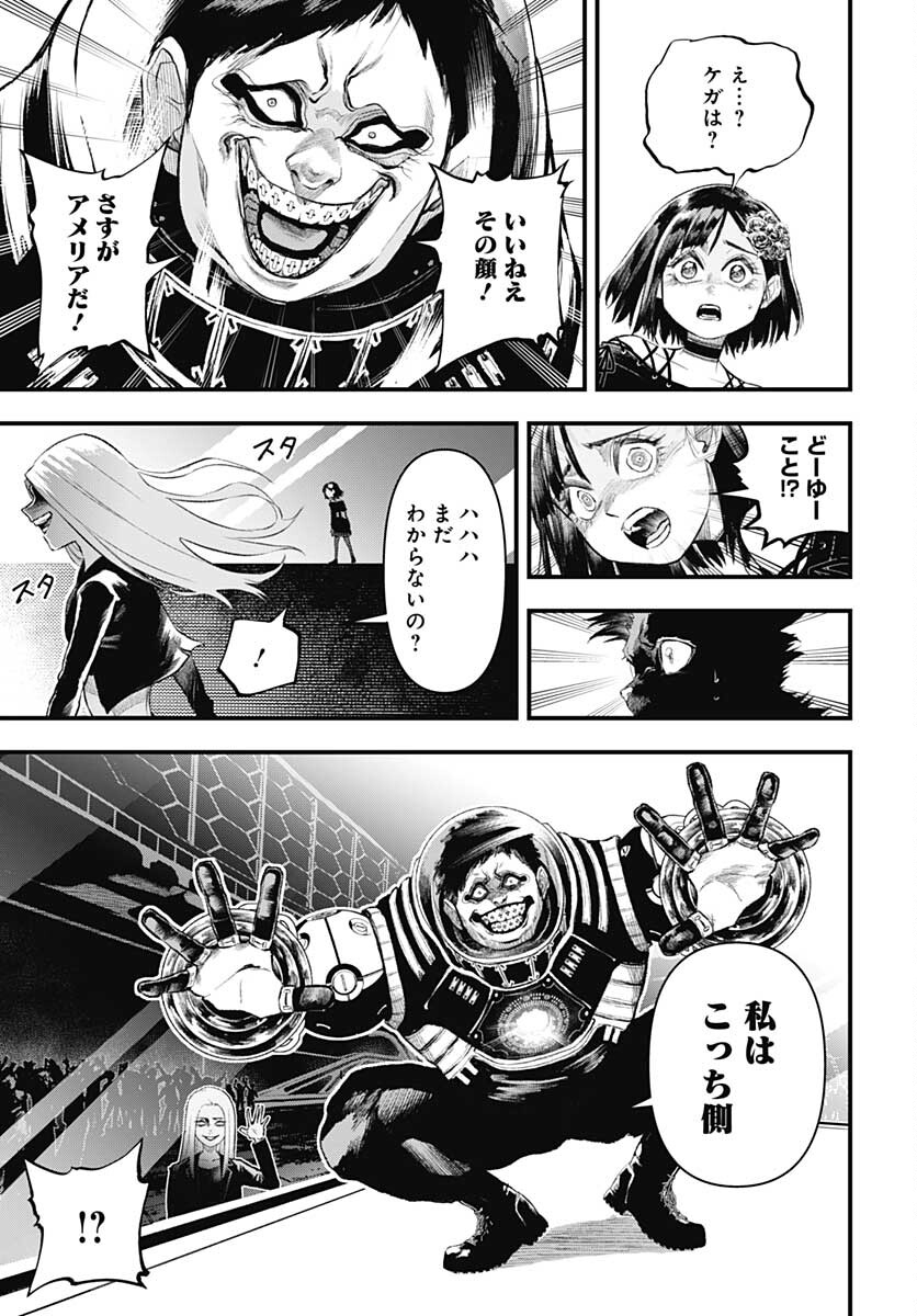 Re:Modeling R Chapter 5 page 19 - nihonkuni.com