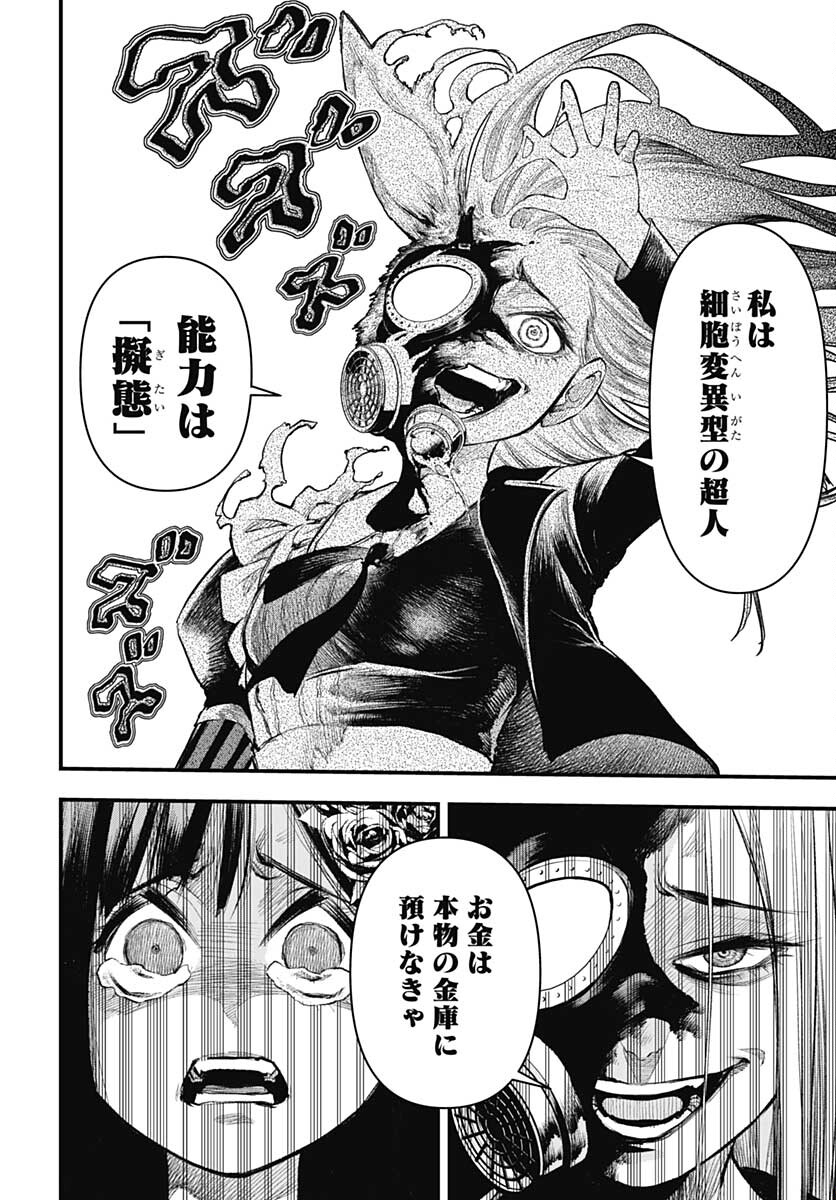 Re:Modeling R Chapter 5 page 22 - nihonkuni.com