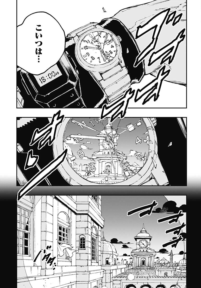 JoJo no Kimyou na Bouken: Crazy Diamond no Akuryouteki Shitsuren Chapter 10 page 3 - nihonkuni.com