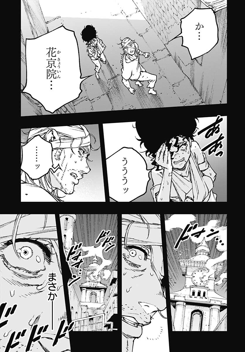 JoJo no Kimyou na Bouken: Crazy Diamond no Akuryouteki Shitsuren Chapter 10 page 9 - nihonkuni.com