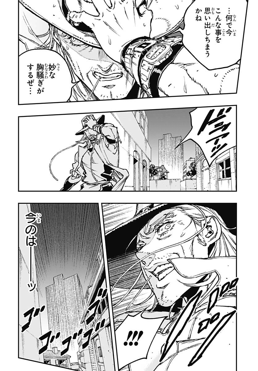JoJo no Kimyou na Bouken: Crazy Diamond no Akuryouteki Shitsuren Chapter 10 page 14 - nihonkuni.com