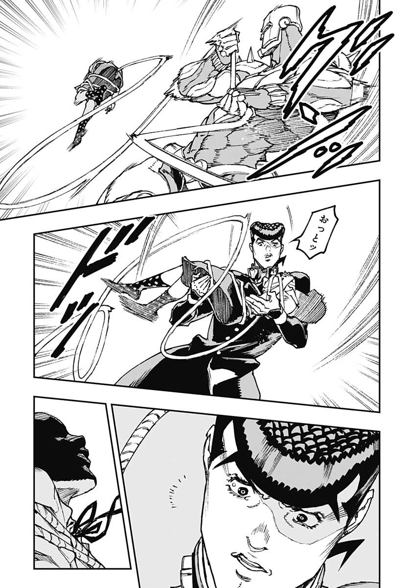 JoJo no Kimyou na Bouken: Crazy Diamond no Akuryouteki Shitsuren Chapter 10 page 21 - nihonkuni.com