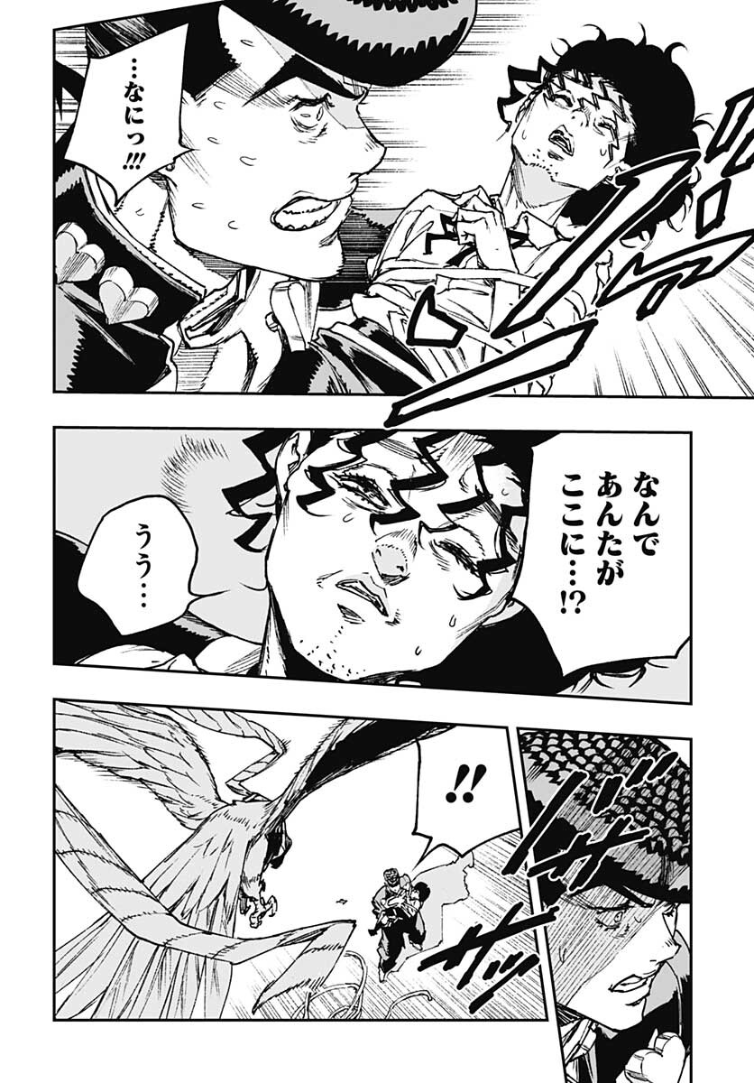 JoJo no Kimyou na Bouken: Crazy Diamond no Akuryouteki Shitsuren Chapter 10 page 22 - nihonkuni.com