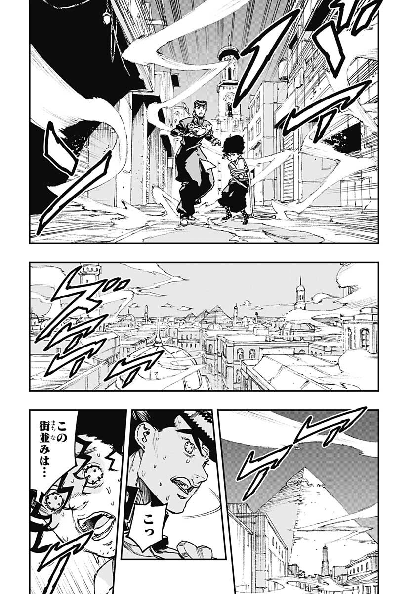 JoJo no Kimyou na Bouken: Crazy Diamond no Akuryouteki Shitsuren Chapter 10 page 24 - nihonkuni.com