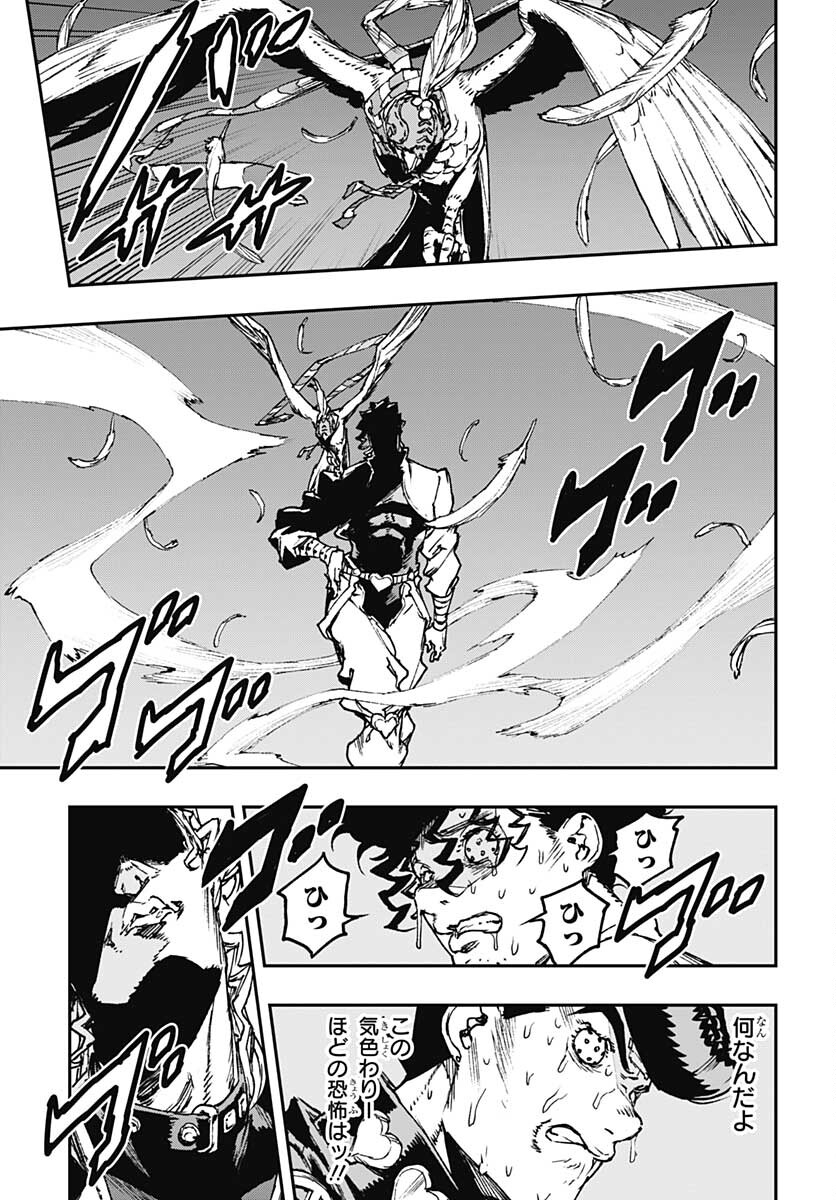 JoJo no Kimyou na Bouken: Crazy Diamond no Akuryouteki Shitsuren Chapter 10 page 27 - nihonkuni.com