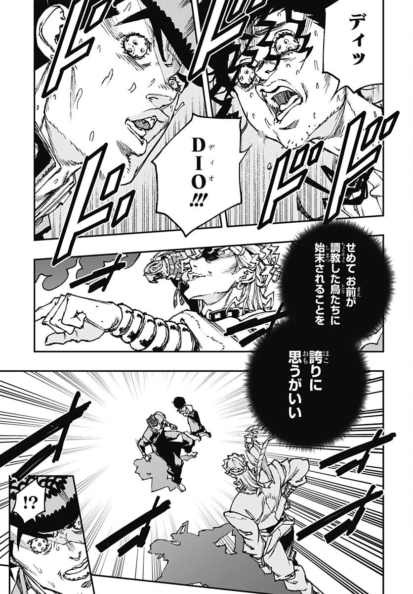 JoJo no Kimyou na Bouken: Crazy Diamond no Akuryouteki Shitsuren Chapter 10 page 29 - nihonkuni.com