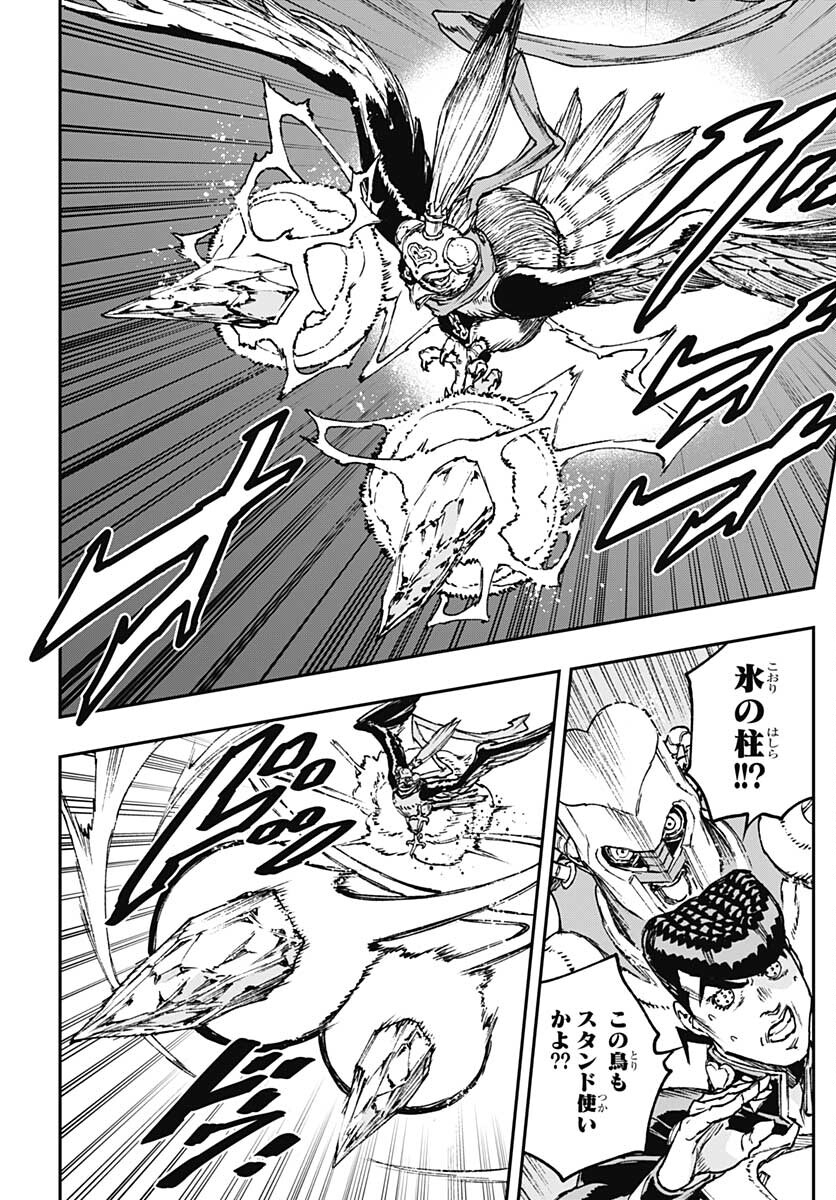 JoJo no Kimyou na Bouken: Crazy Diamond no Akuryouteki Shitsuren Chapter 10 page 30 - nihonkuni.com