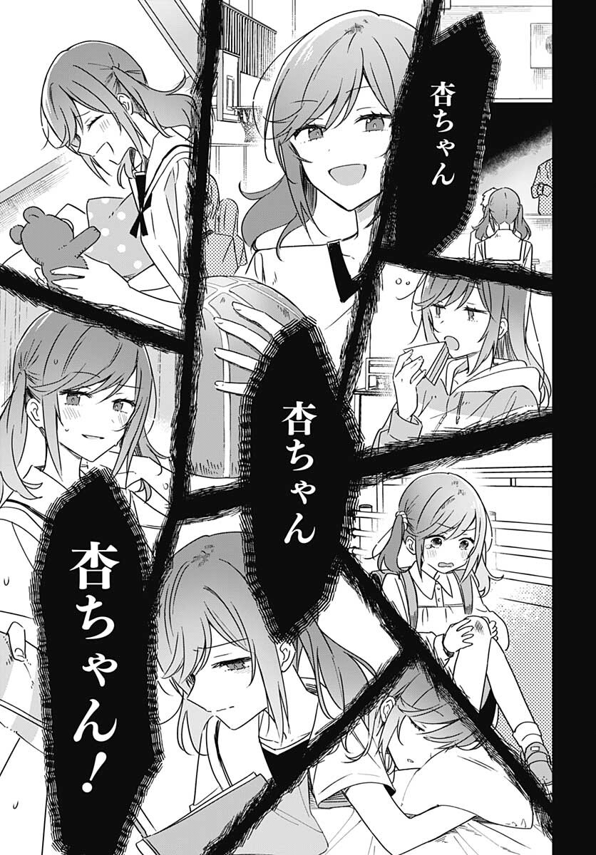 Hana wa Saku, Shura Nogotoku Chapter 16 page 27 - nihonkuni.com