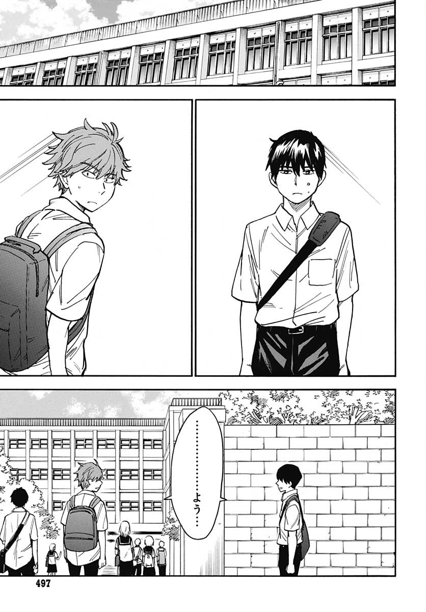 Gingitsune  Chapter 101 page 5 - nihonkuni.com