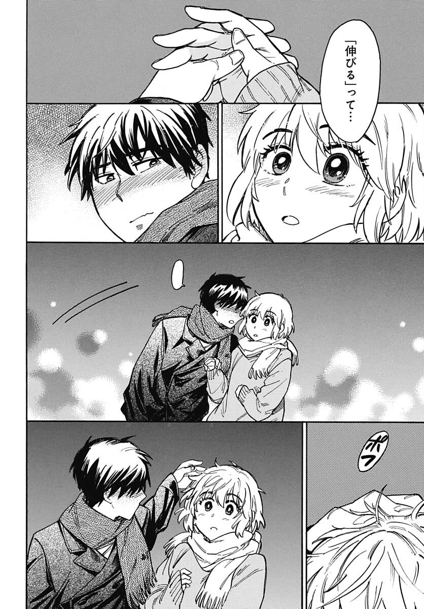 Gingitsune  Chapter 101 page 36 - nihonkuni.com