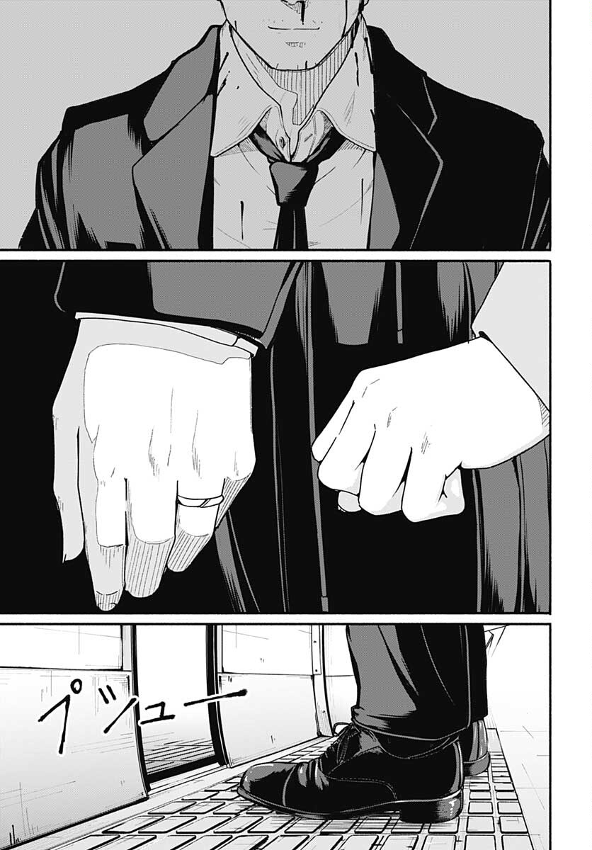 TADANO KOUGYOU KOUKOU NO NICHIJOU Chapter 67 page 4 - nihonkuni.com