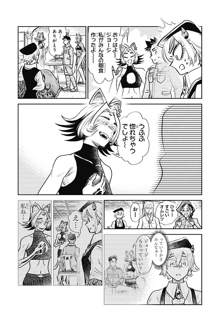 Heiki Shoujo Chap 24 - Pic 3
