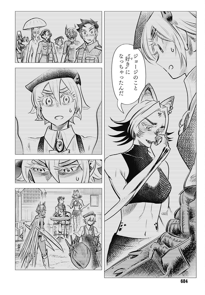 Heiki Shoujo Chap 24 - Pic 4