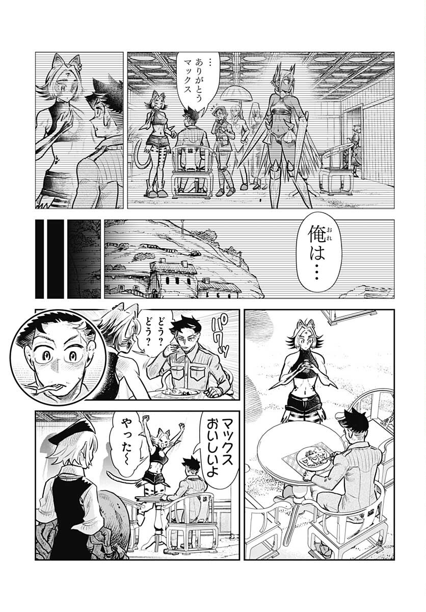 Heiki Shoujo Chap 24 - Pic 5