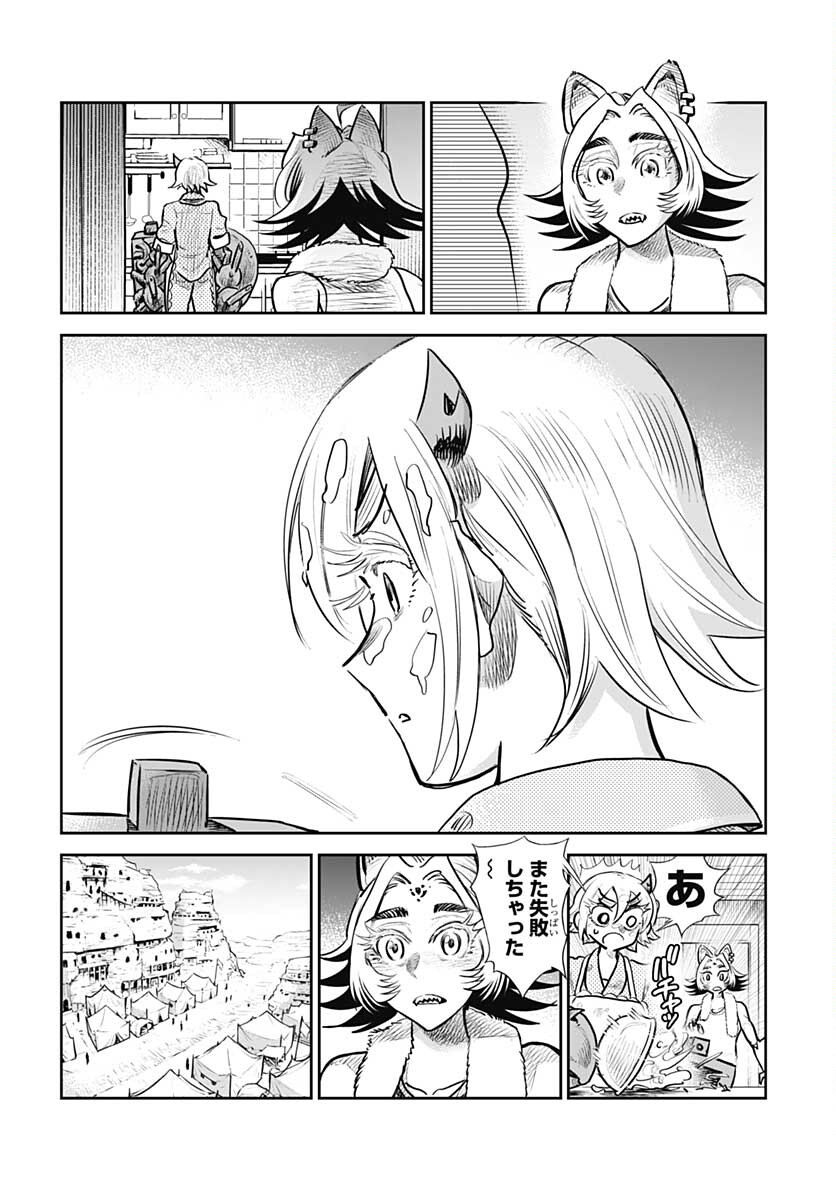 Heiki Shoujo Chap 24 - Pic 8