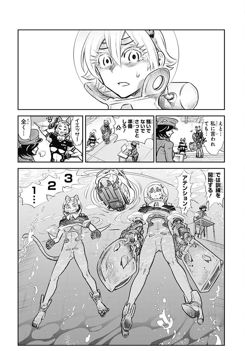 Heiki Shoujo Chap 24 - Pic 10