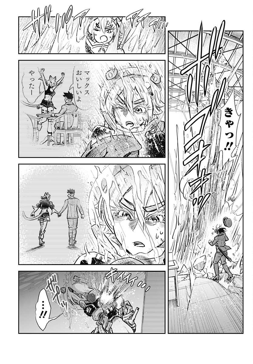 Heiki Shoujo Chap 24 - Pic 12