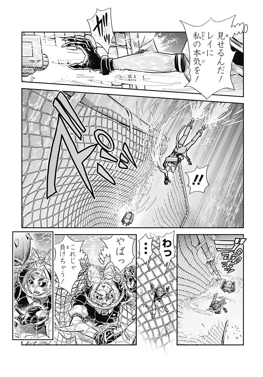 Heiki Shoujo Chap 24 - Pic 15