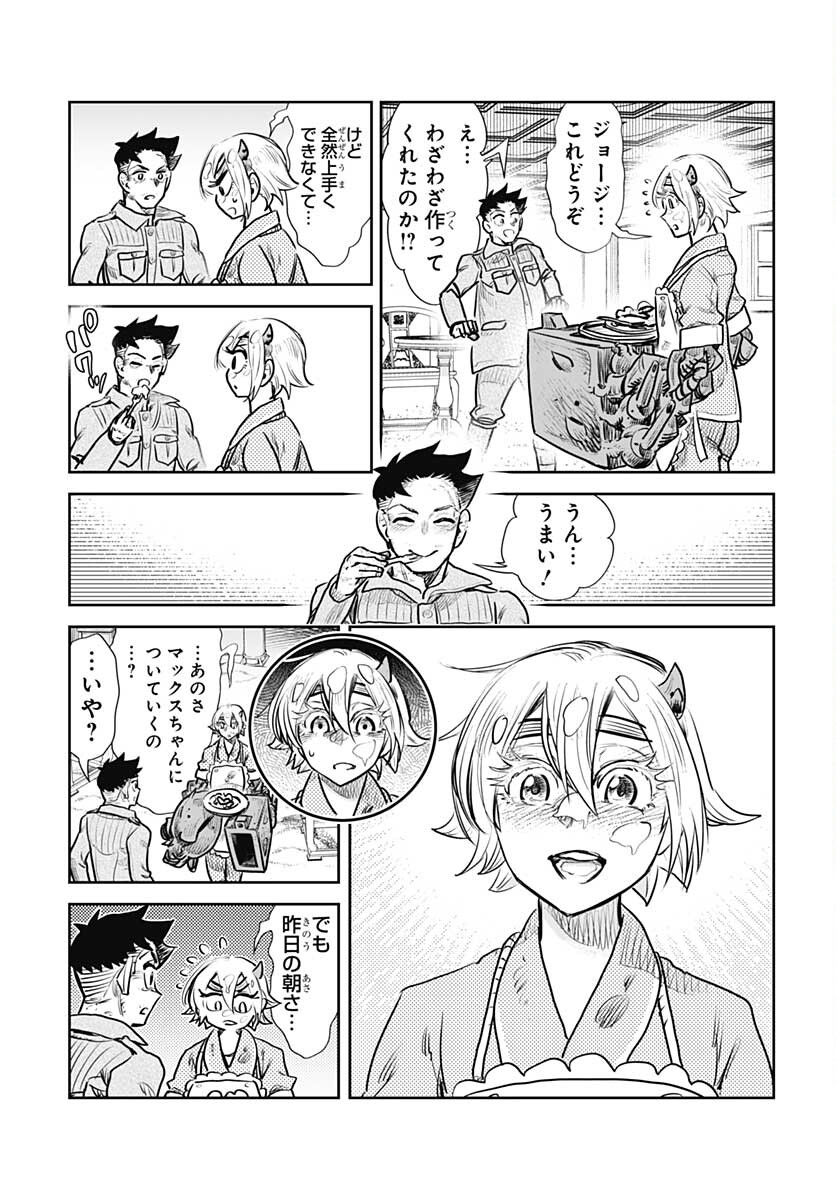 Heiki Shoujo Chap 24 - Pic 23