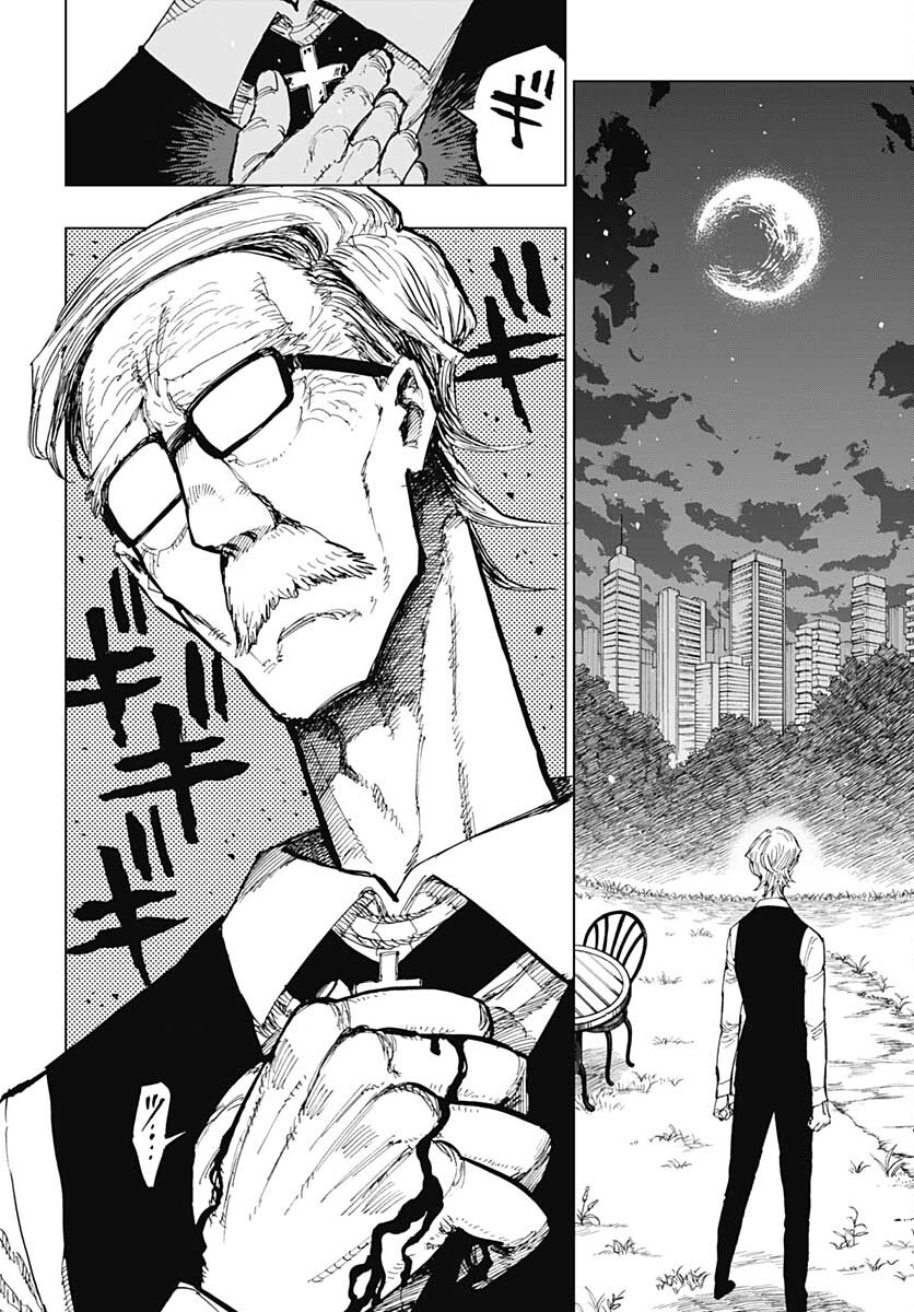 Suicide Girl  Chap 29 - Pic 18