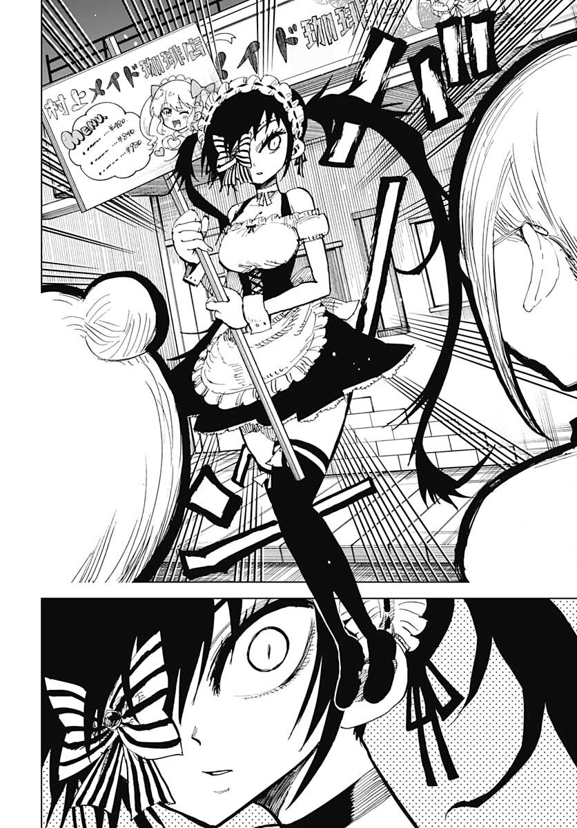 Suicide Girl  Chap 29 - Pic 28