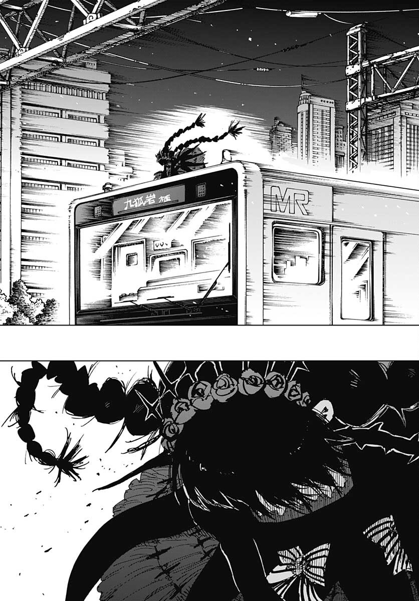 Suicide Girl  Chap 29 - Pic 39
