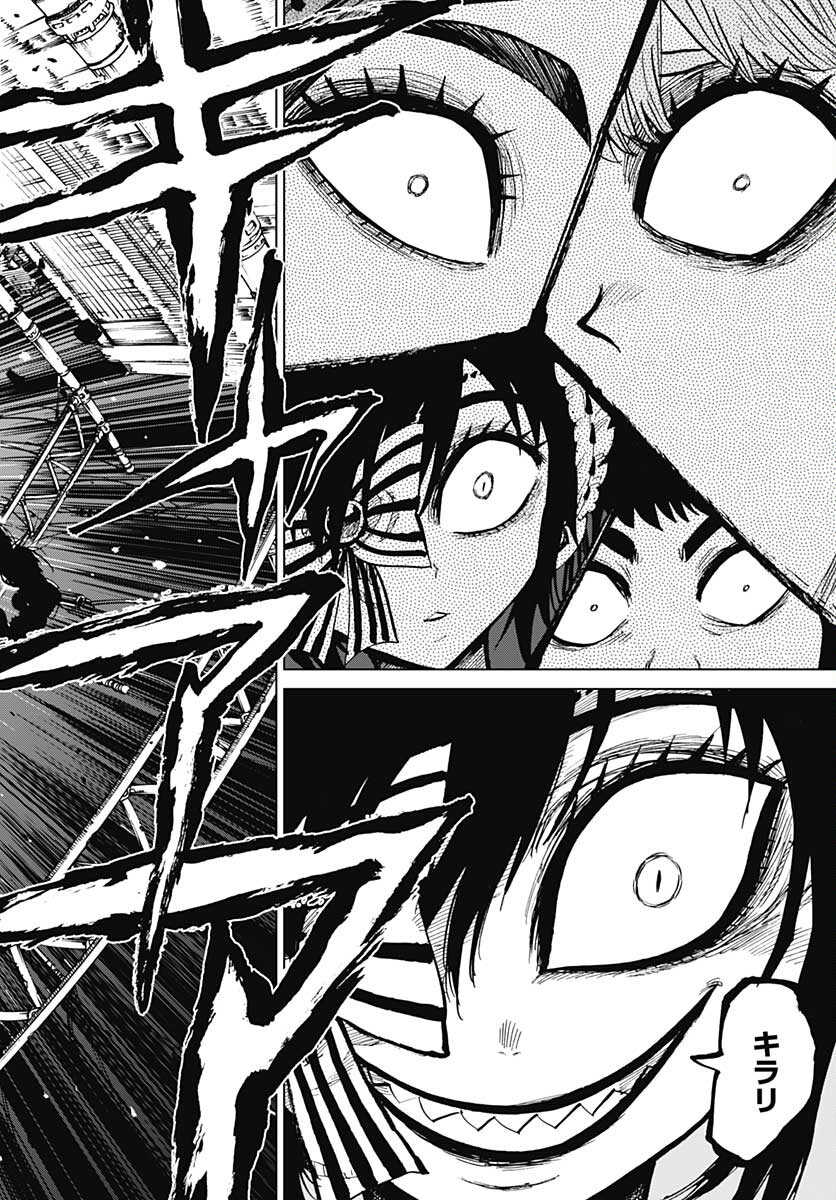 Suicide Girl  Chap 29 - Pic 44