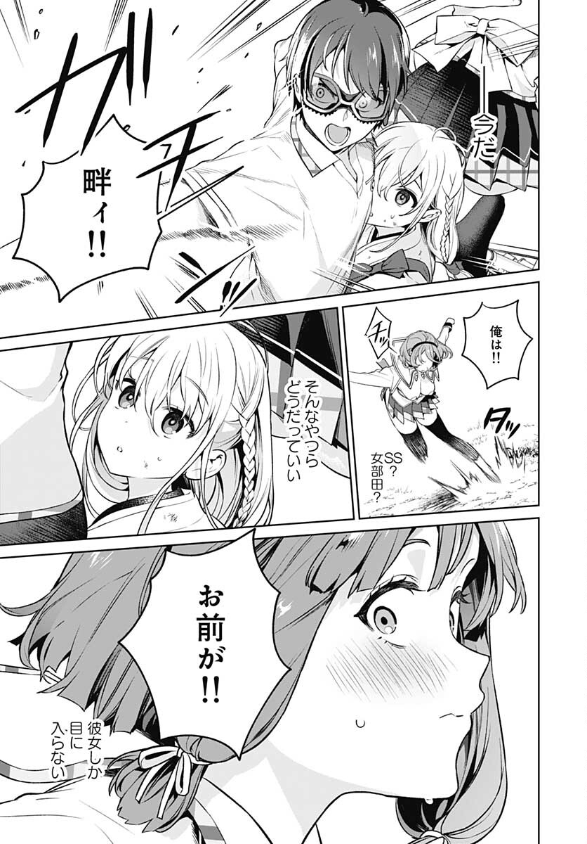 Nukitashi: Nukige Mitai na Shima ni Sunderu Watashi wa Dou Surya Ii desu ka? Chapter 14 page 33 - nihonkuni.com