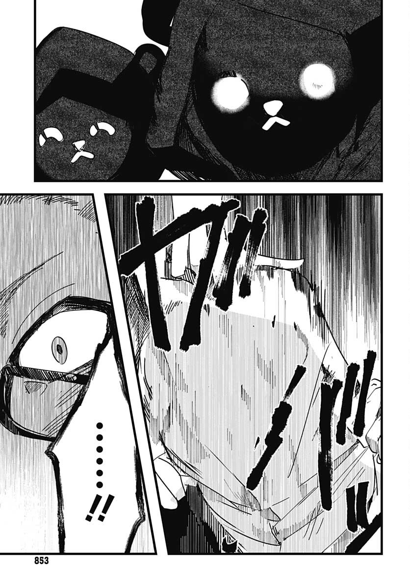 Yoarashi ni Warau Chapter 14 page 35 - nihonkuni.com