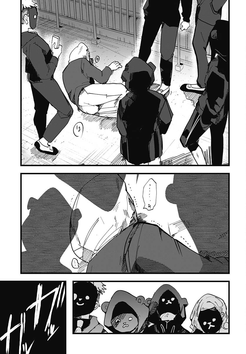Yoarashi ni Warau Chapter 14 page 37 - nihonkuni.com