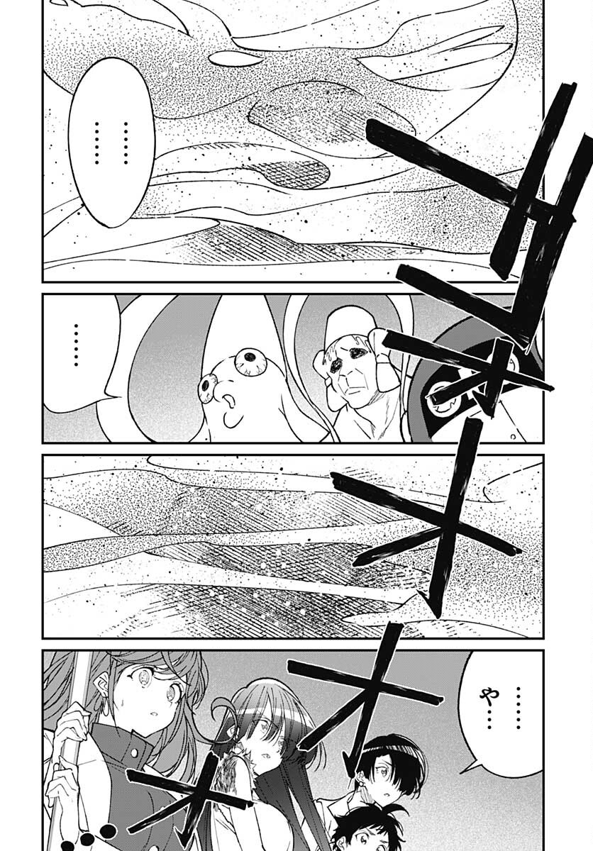 Zombie Land saga Gaiden The First Zombie Chap 16 - Pic 4