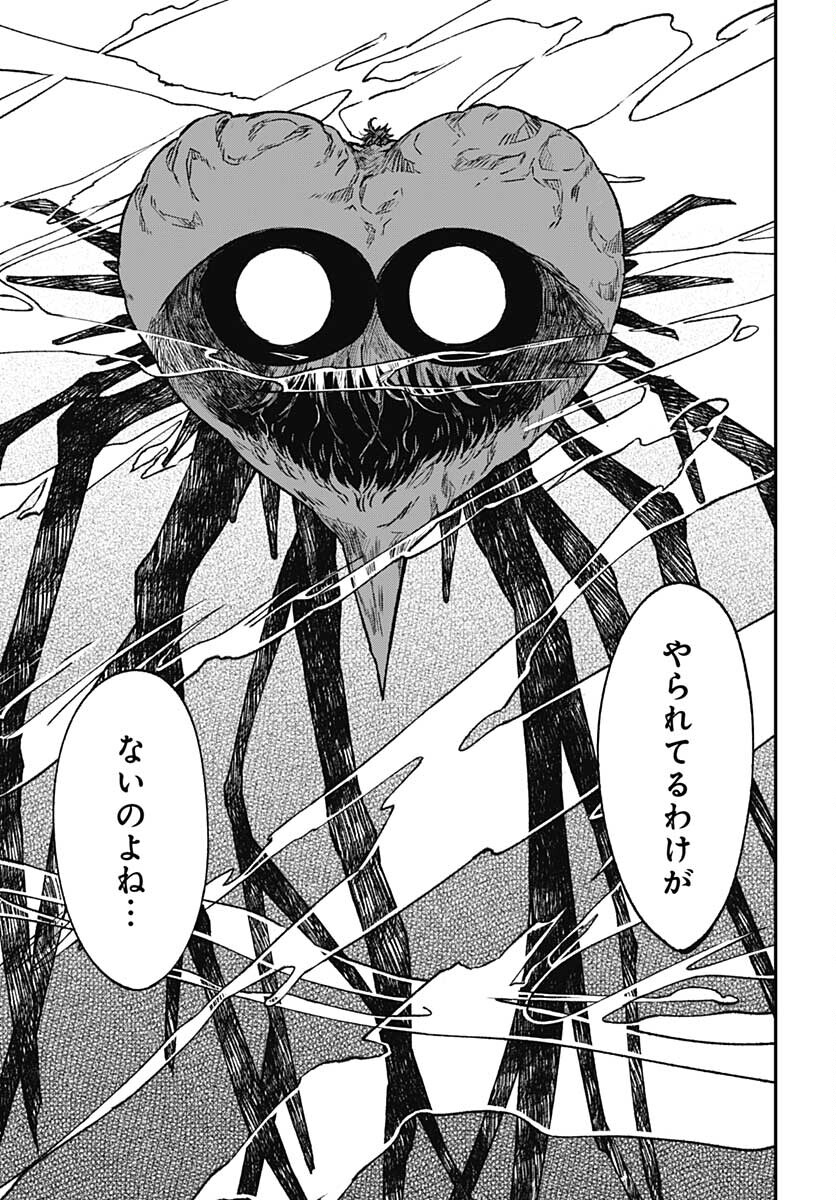 Zombie Land saga Gaiden The First Zombie Chap 16 - Pic 5