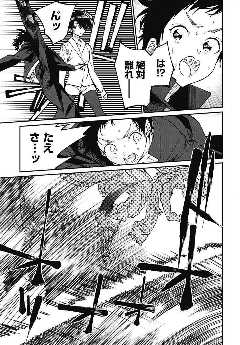 Zombie Land saga Gaiden The First Zombie Chap 16 - Pic 7
