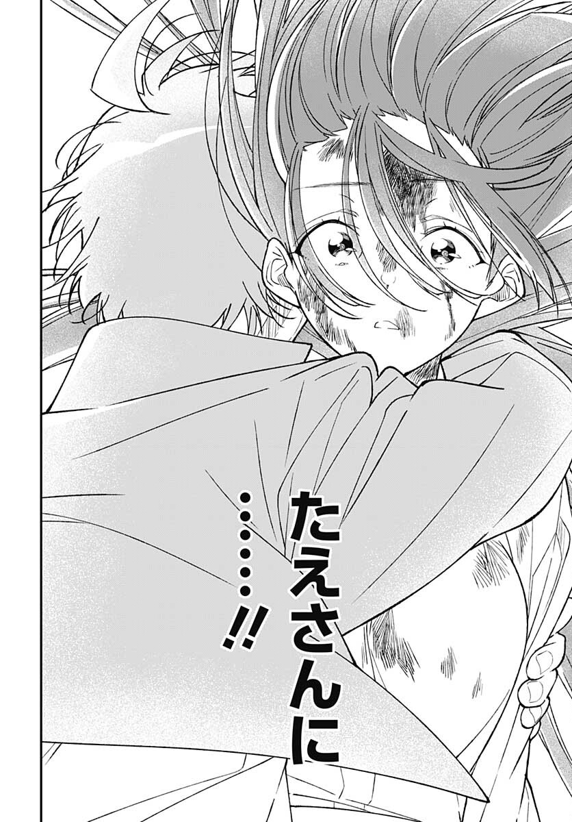 Zombie Land saga Gaiden The First Zombie Chap 16 - Pic 22