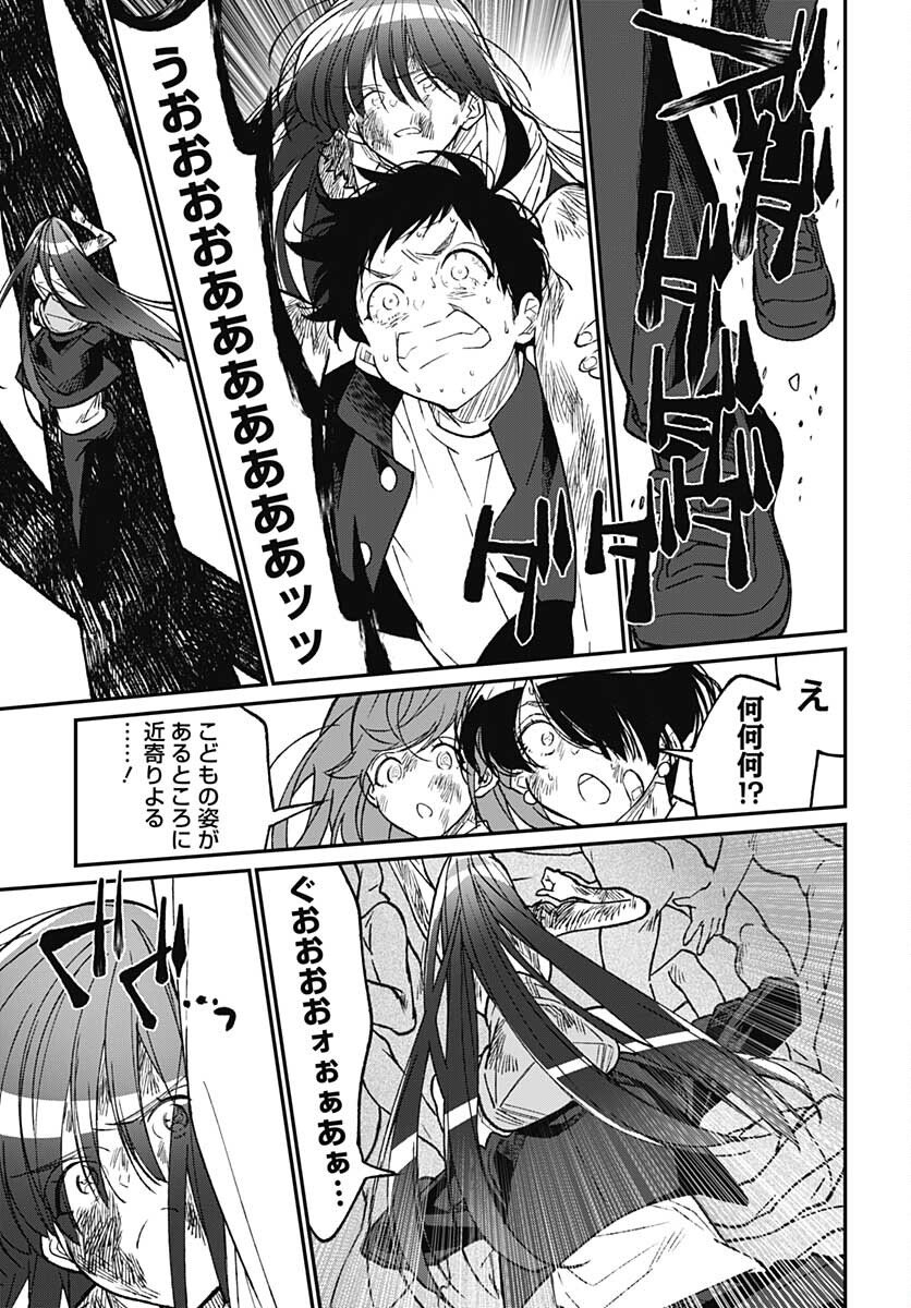 Zombie Land saga Gaiden The First Zombie Chap 16 - Pic 25