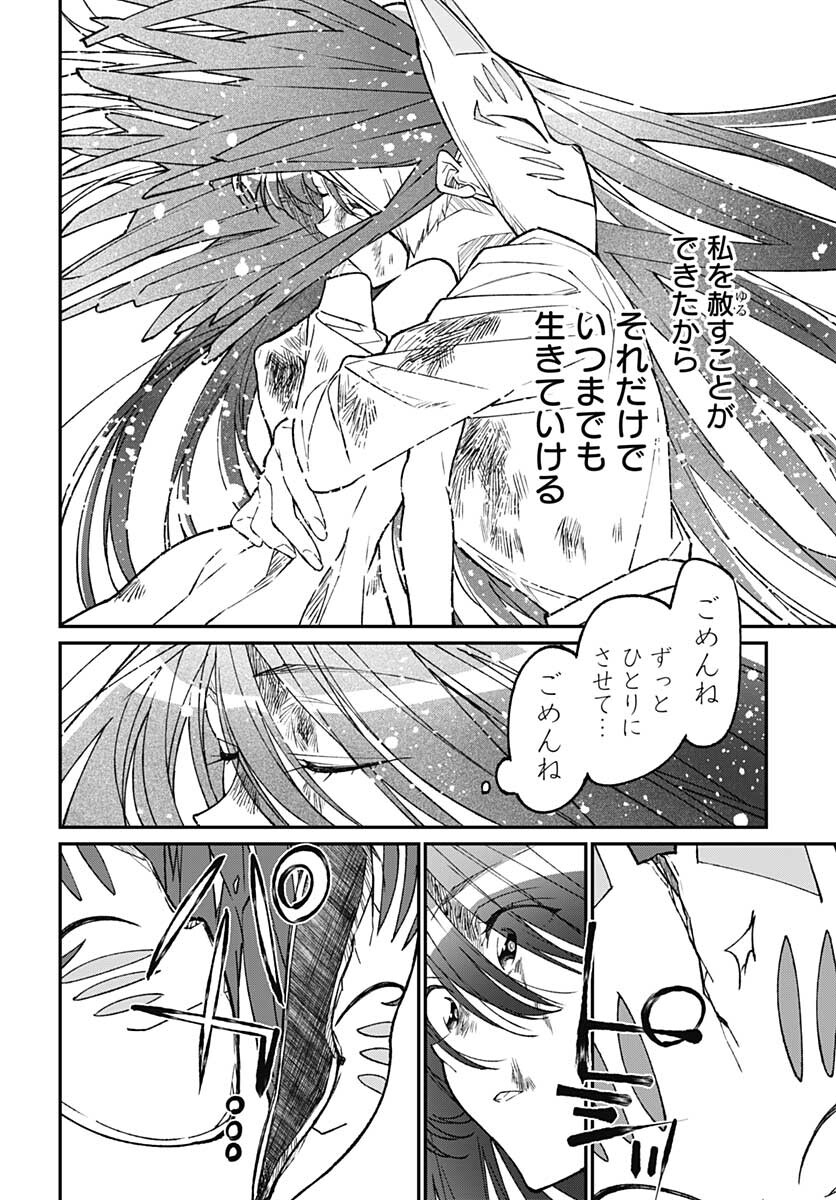 Zombie Land saga Gaiden The First Zombie Chap 16 - Pic 30