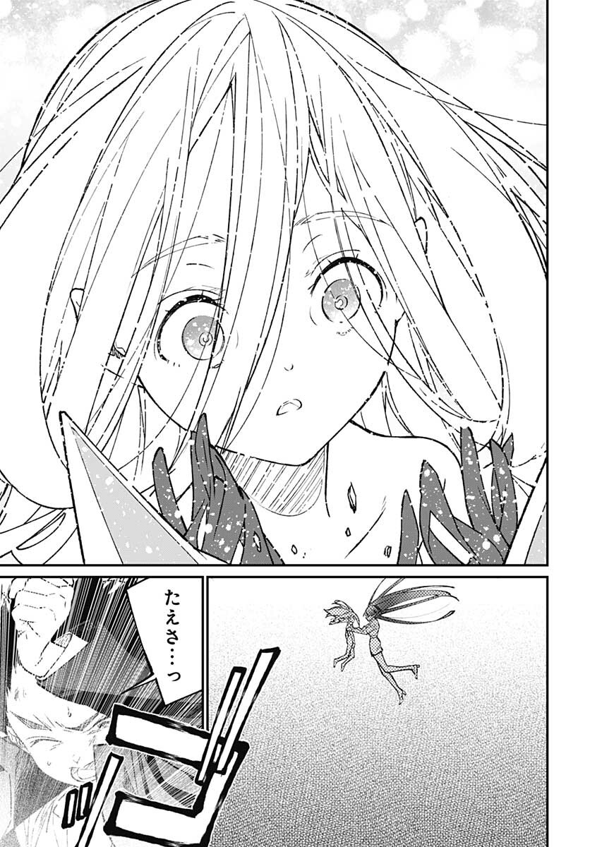 Zombie Land saga Gaiden The First Zombie Chap 16 - Pic 31