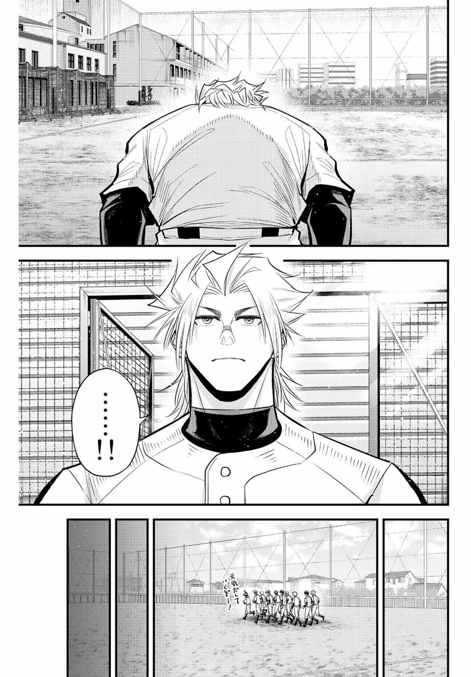 Read IRREGULARS Chapter 65 [High Quality / Full] - Page 7 - nicomanga.com