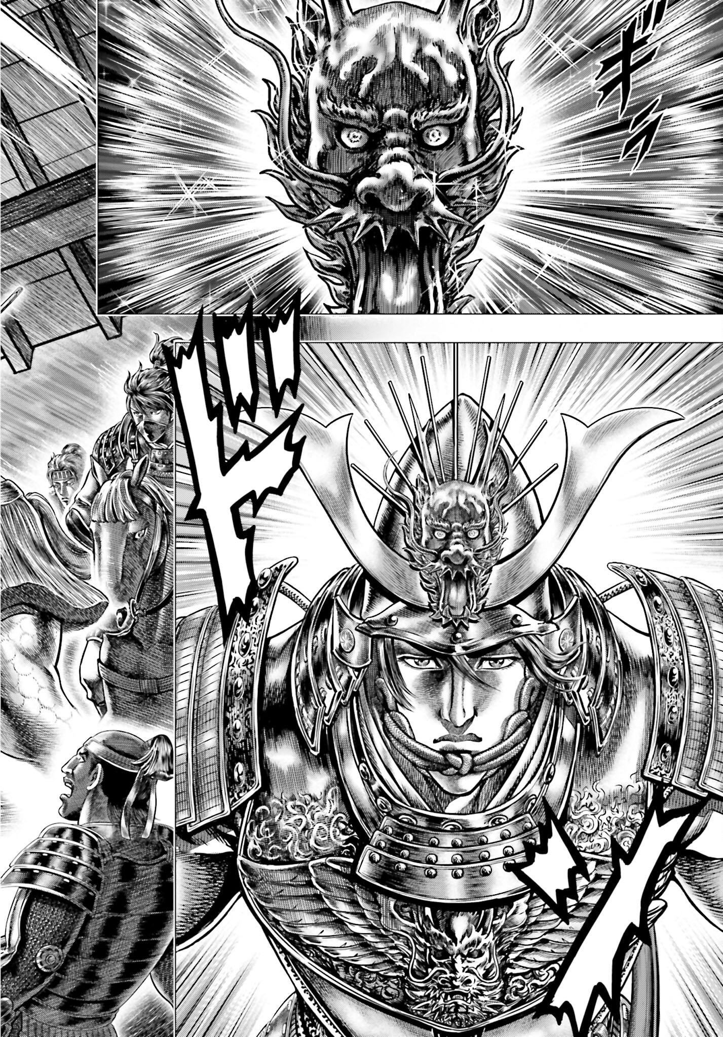 Ikusa no Ko - Oda Saburou Nobunaga Den Chap 139 - Pic 2