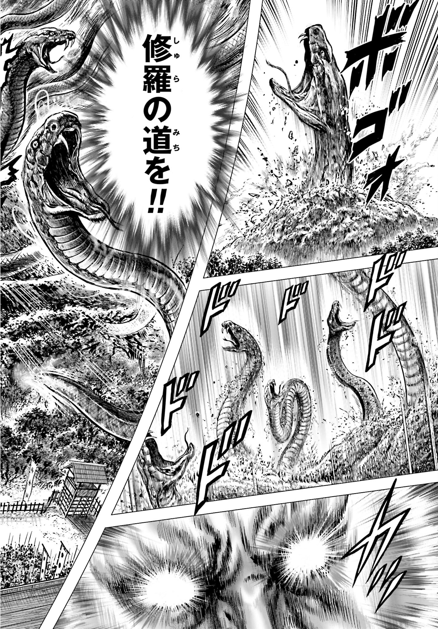 Ikusa no Ko - Oda Saburou Nobunaga Den Chap 139 - Pic 34