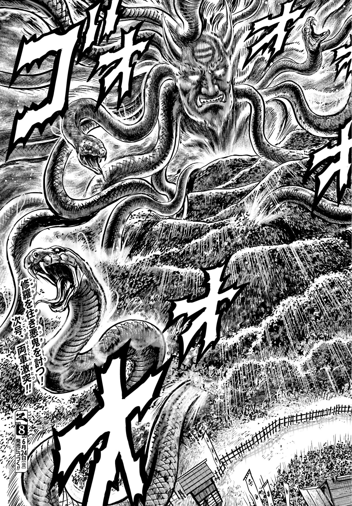 Ikusa no Ko - Oda Saburou Nobunaga Den Chap 139 - Pic 35
