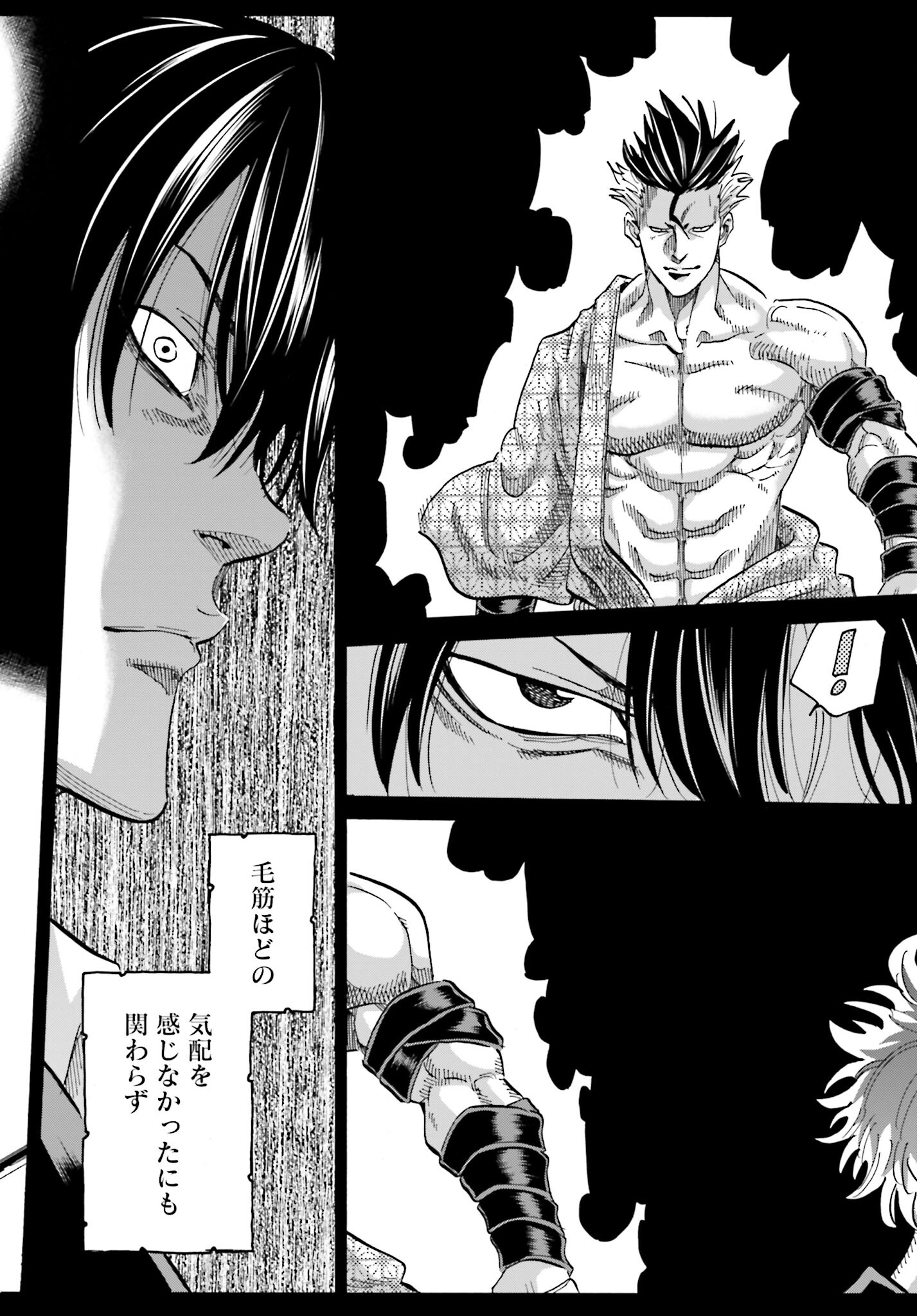 Chiruran: Shinsengumi Chinkonka Chap 140 - Pic 28