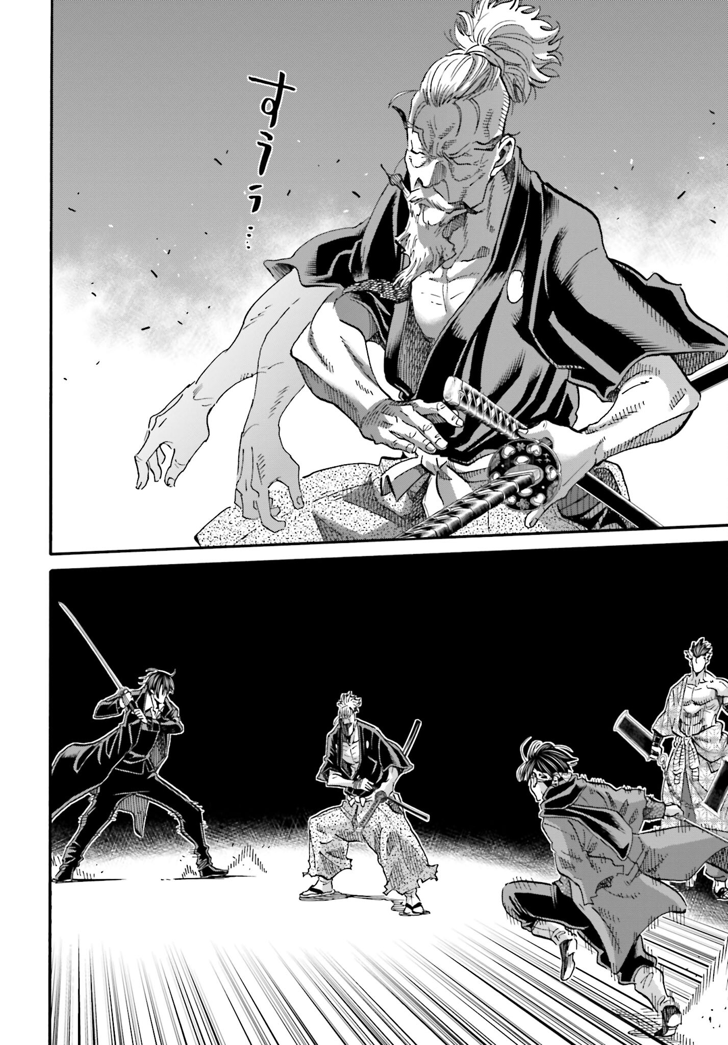 Chiruran: Shinsengumi Chinkonka Chap 140 - Pic 32