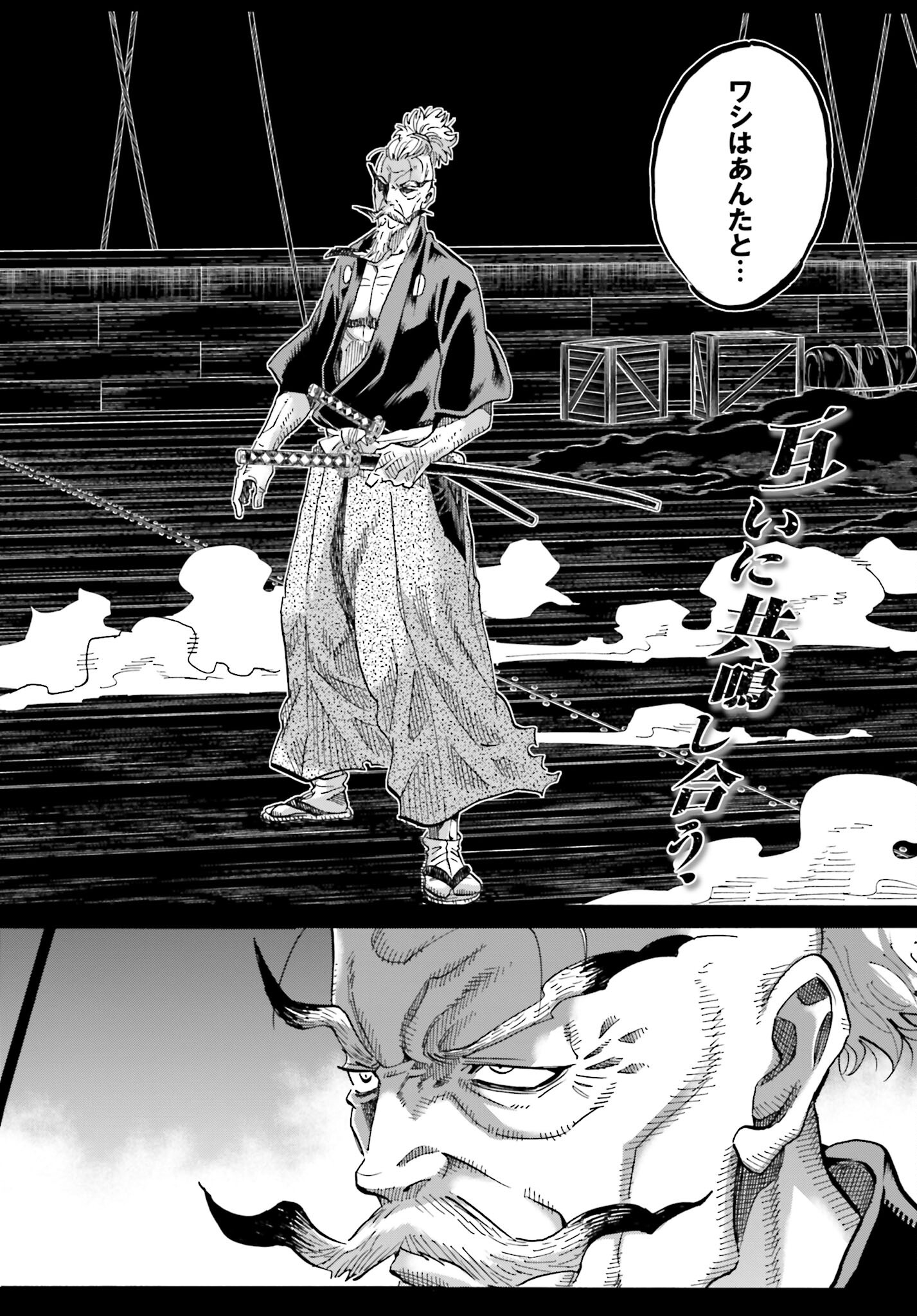 Chiruran: Shinsengumi Chinkonka Chap 140 - Pic 40