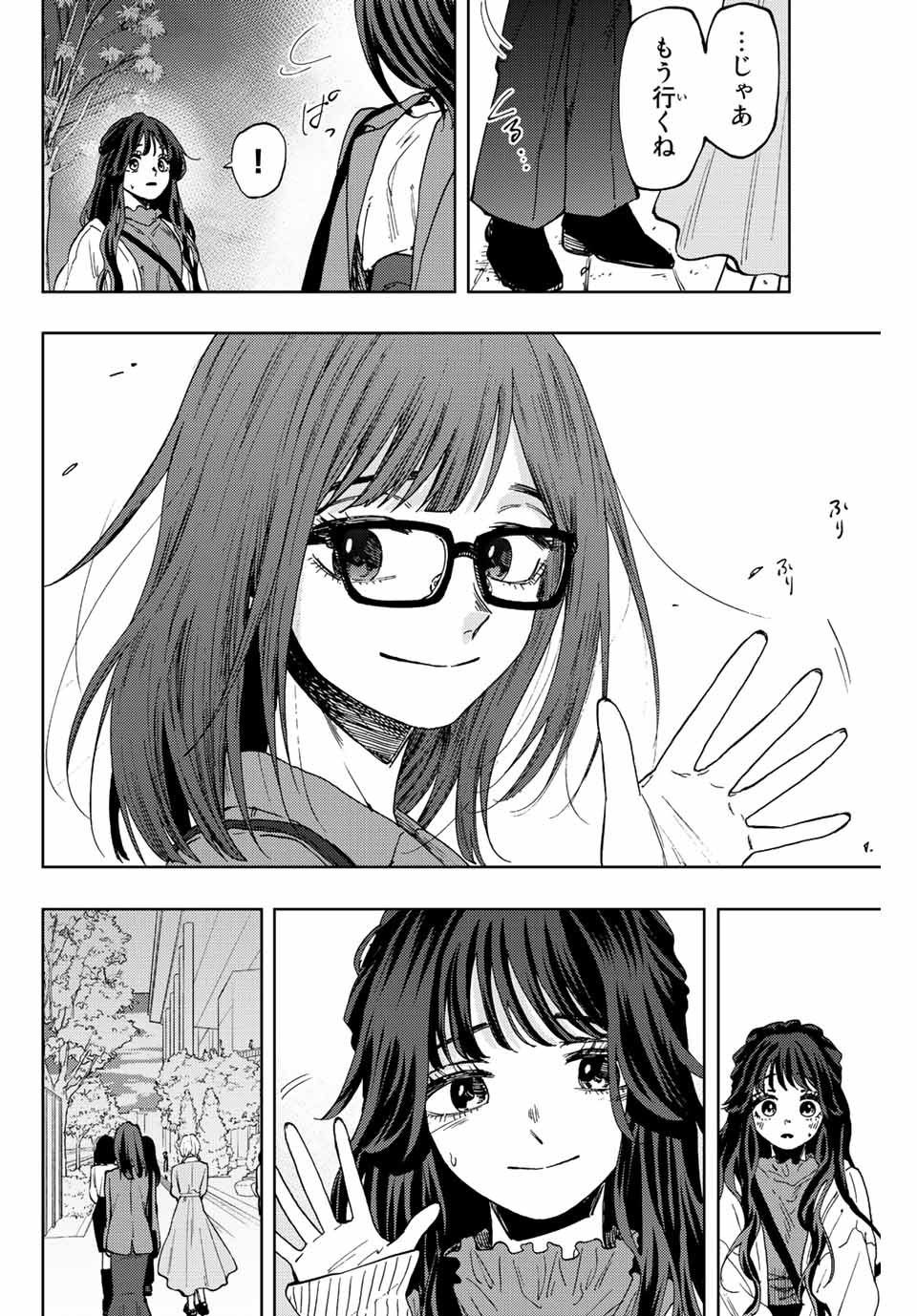 Read KAORU HANA WA RIN TO SAKU Chapter 59 [High Quality / Full] - Page 12 - nicomanga.net