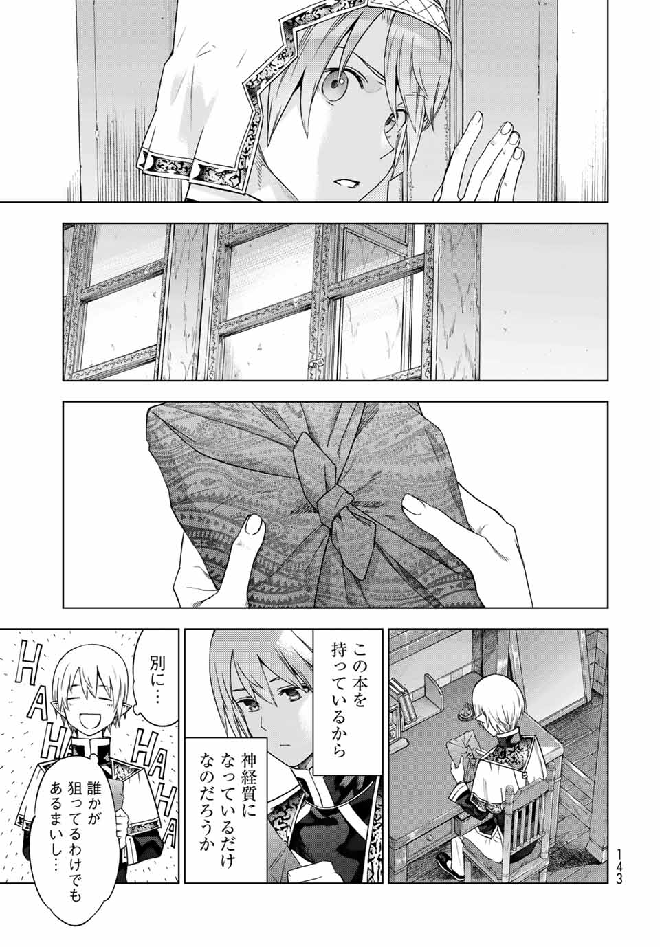 MAGUS OF THE LIBRARY - RAW Chap 32.4 - Pic 13