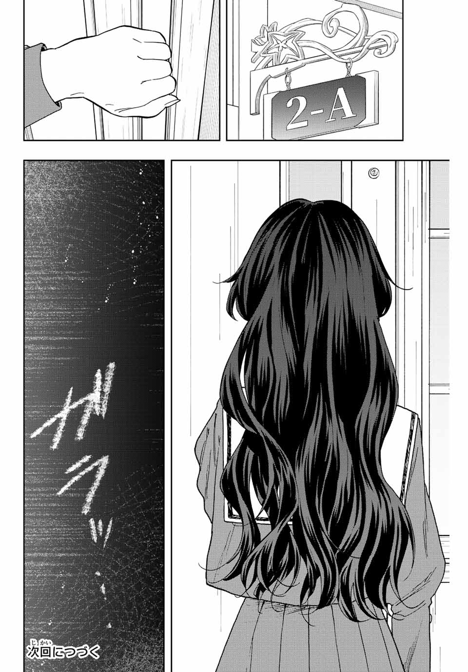 Read KAORU HANA WA RIN TO SAKU Chapter 59 [High Quality / Full] - Page 22 - nicomanga.net