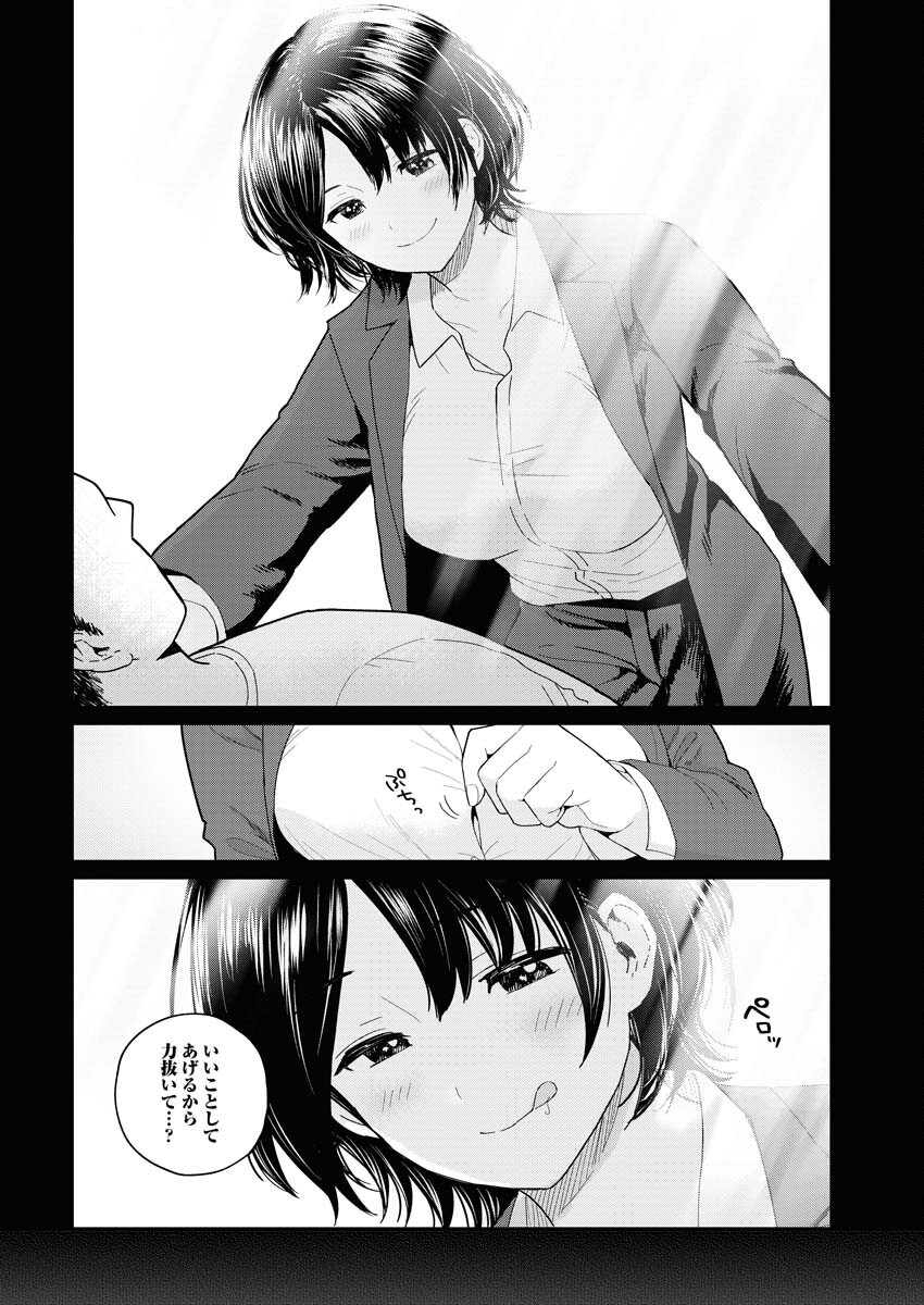 Read Makura Eigyou no Nemu-san Chapter 4 [High Quality / Full] - Page 8 - nicomanga.net